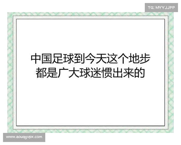 中国足球如何打破长期低迷的困局 中国足球如何打破长期低迷的困局