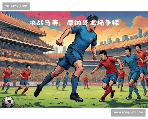法甲第轮:马赛迎战劲敌摩纳哥 法甲第轮:马赛迎战劲敌摩纳哥