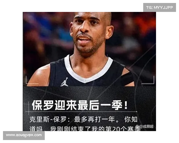王猛解读保罗加盟马刺:老将选择更适合自己的发展平台(保罗加盟篮网) 王猛解读保罗加盟马刺:老将选择更适合自己的发展平台(保罗加盟篮网)