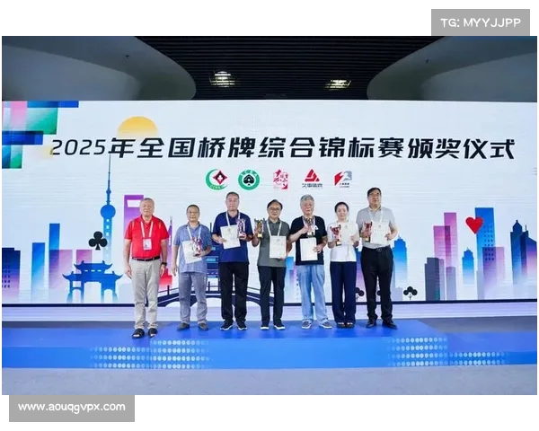 第二届全国桥牌大师赛盛大揭幕,推动中国桥牌竞技水平迈向新高峰 第二届全国桥牌大师赛盛大揭幕,推动中国桥牌竞技水平迈向新高峰