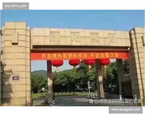 被HR轻视的“浙大”身份:女生吐槽校名后缀让她成了打脸的对象(浙江大学绰号大全) 被HR轻视的“浙大”身份:女生吐槽校名后缀让她成了打脸的对象(浙江大学绰号大全)