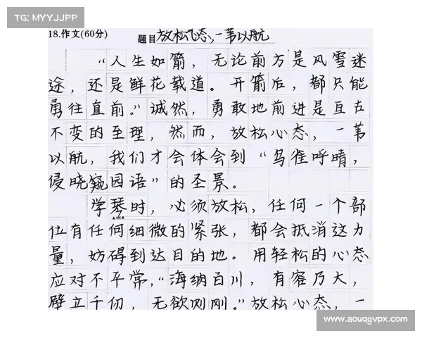 高考作文得,字体难以辨认,却凭此逆袭学,背后的故事值得深思 高考作文得,字体难以辨认,却凭此逆袭学,背后的故事值得深思