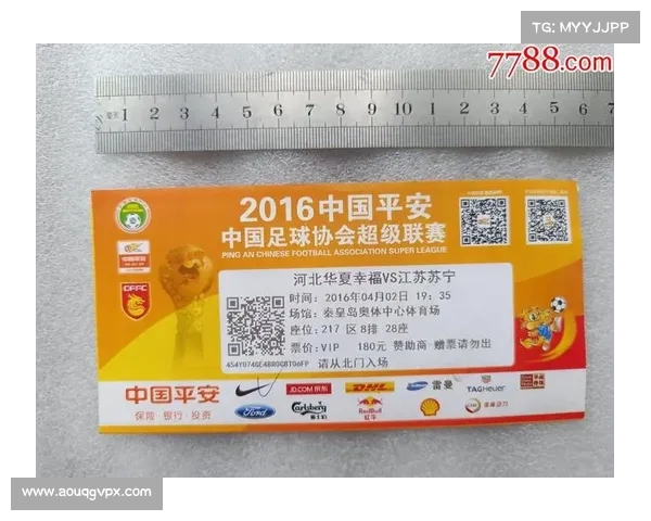 中超:江苏苏宁迎战河北华夏幸福的胜负之谜 中超:江苏苏宁迎战河北华夏幸福的胜负之谜