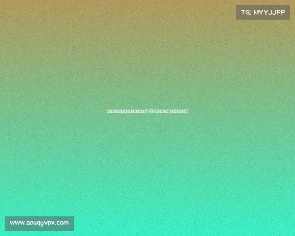 霍福德三分神准！总决赛命中率书写NBA历史新篇章(霍福德选秀报告)